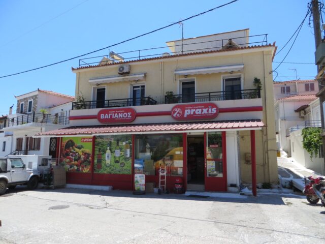 Samos Marathokampos Supermarkt