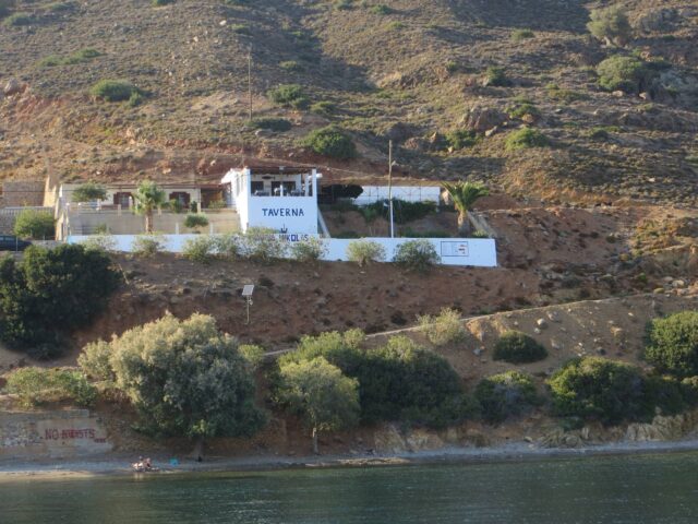 Taverna Barba Nikolas