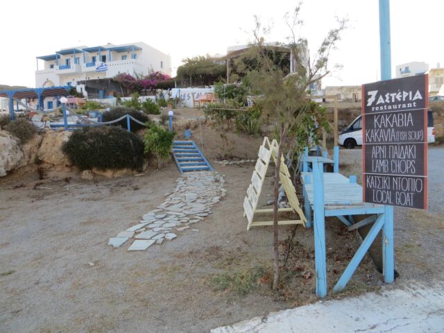 Restaurant 7 Astéria (7 Sterne)
